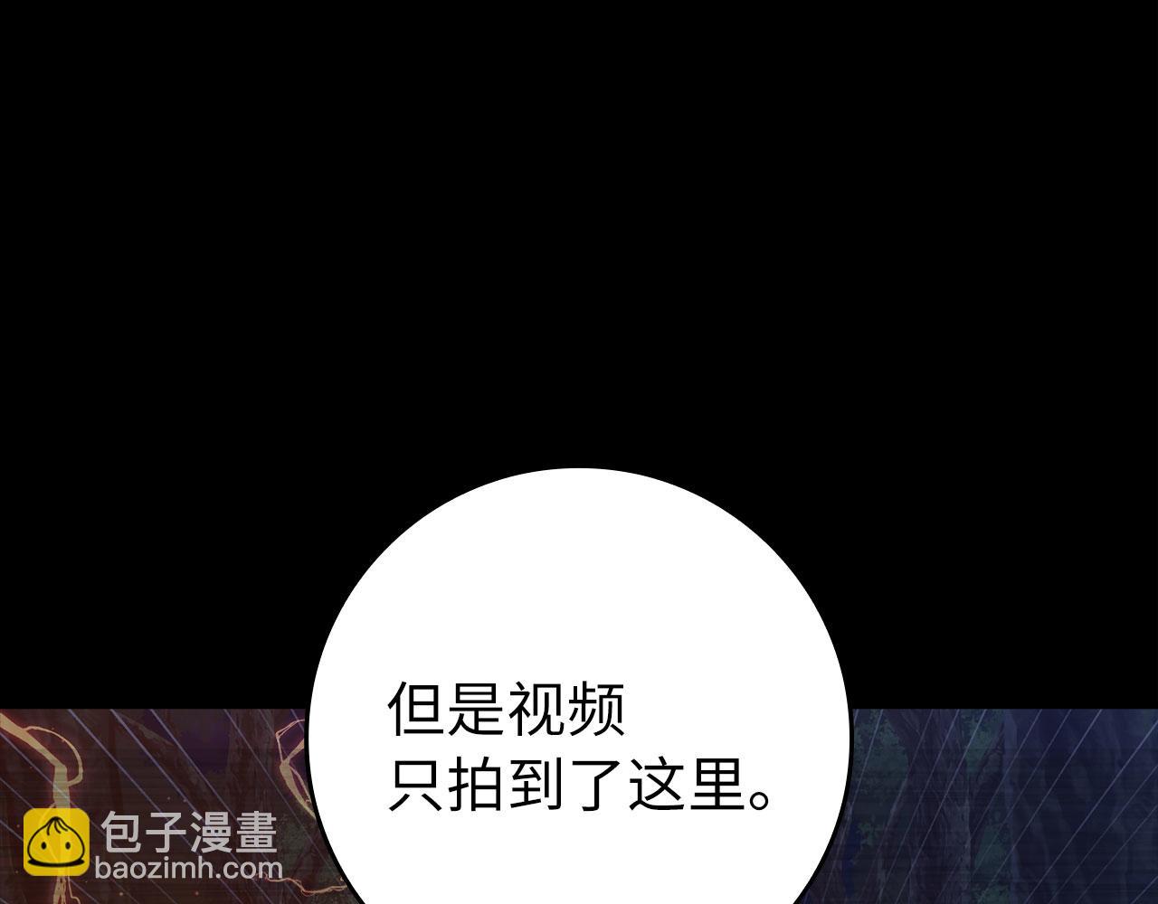 第73话 完美的计划！(1/5)-第74话