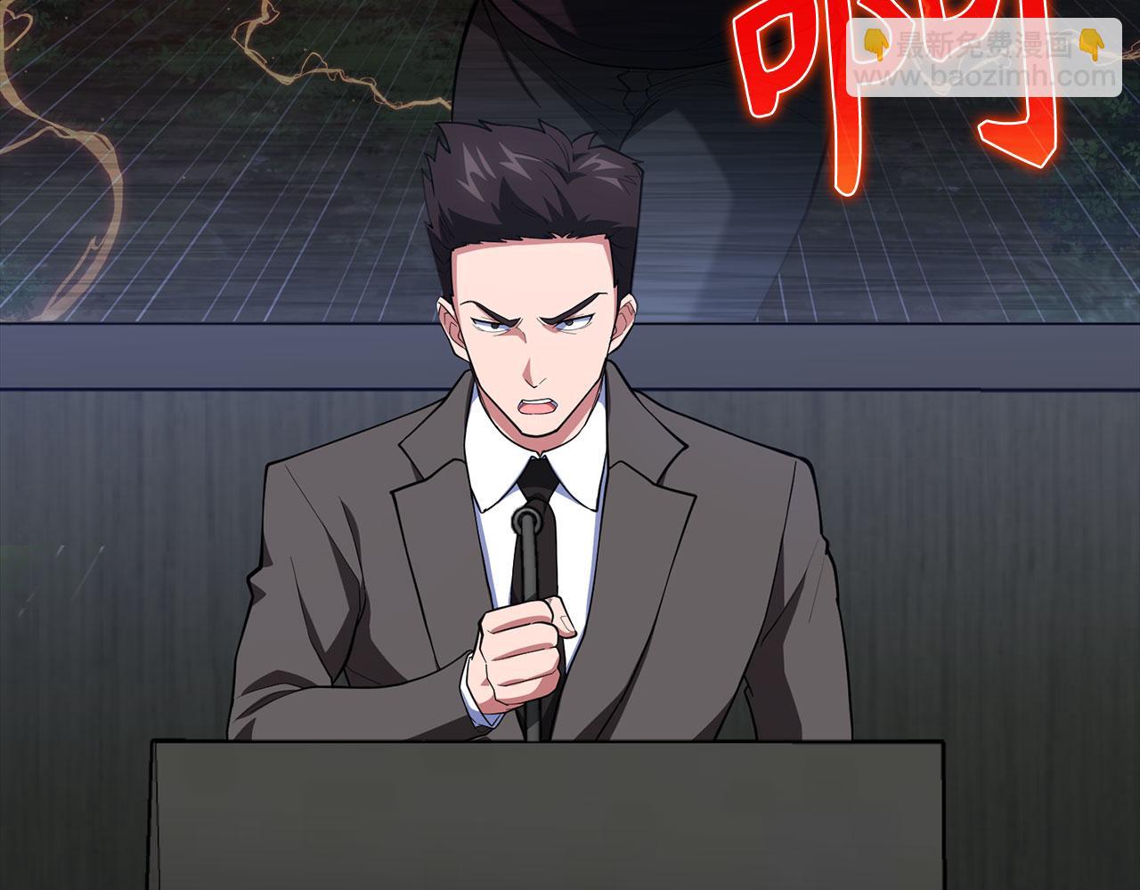 第73话 完美的计划！(1/5)-第74话