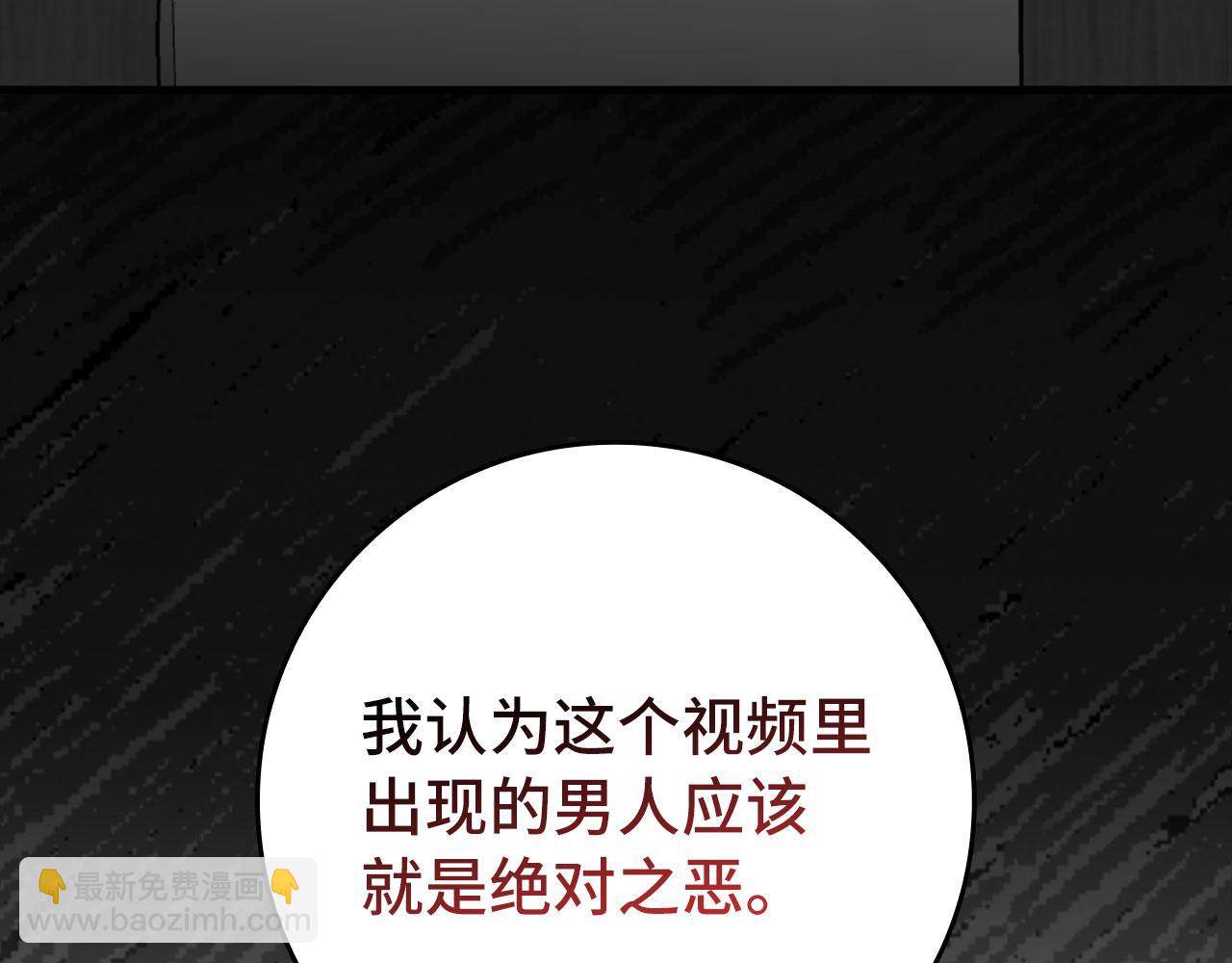 第73话 完美的计划！(1/5)-第74话