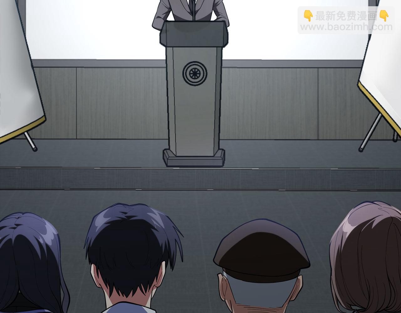 第73话 完美的计划！(1/5)-第74话