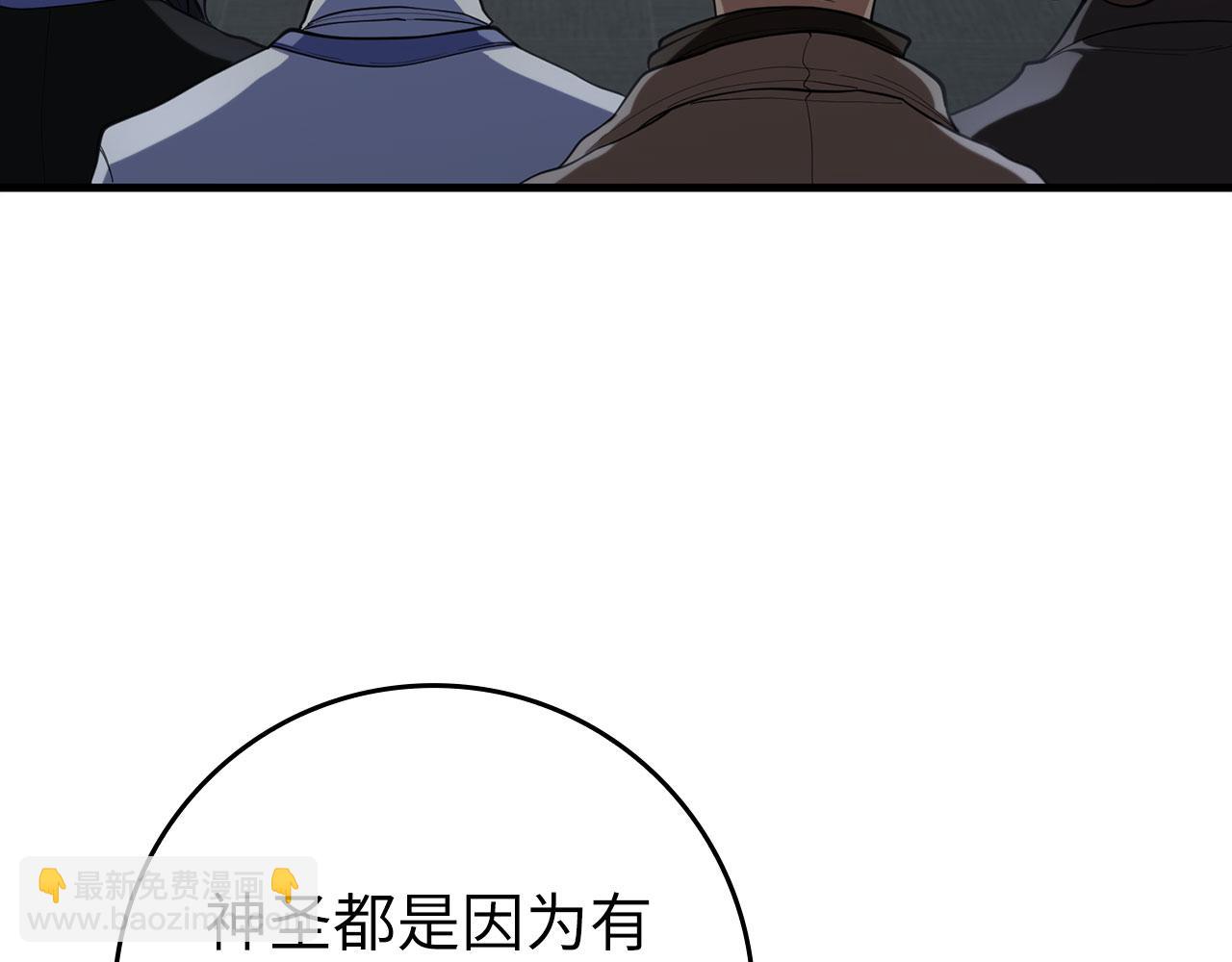 第73话 完美的计划！(1/5)-第74话