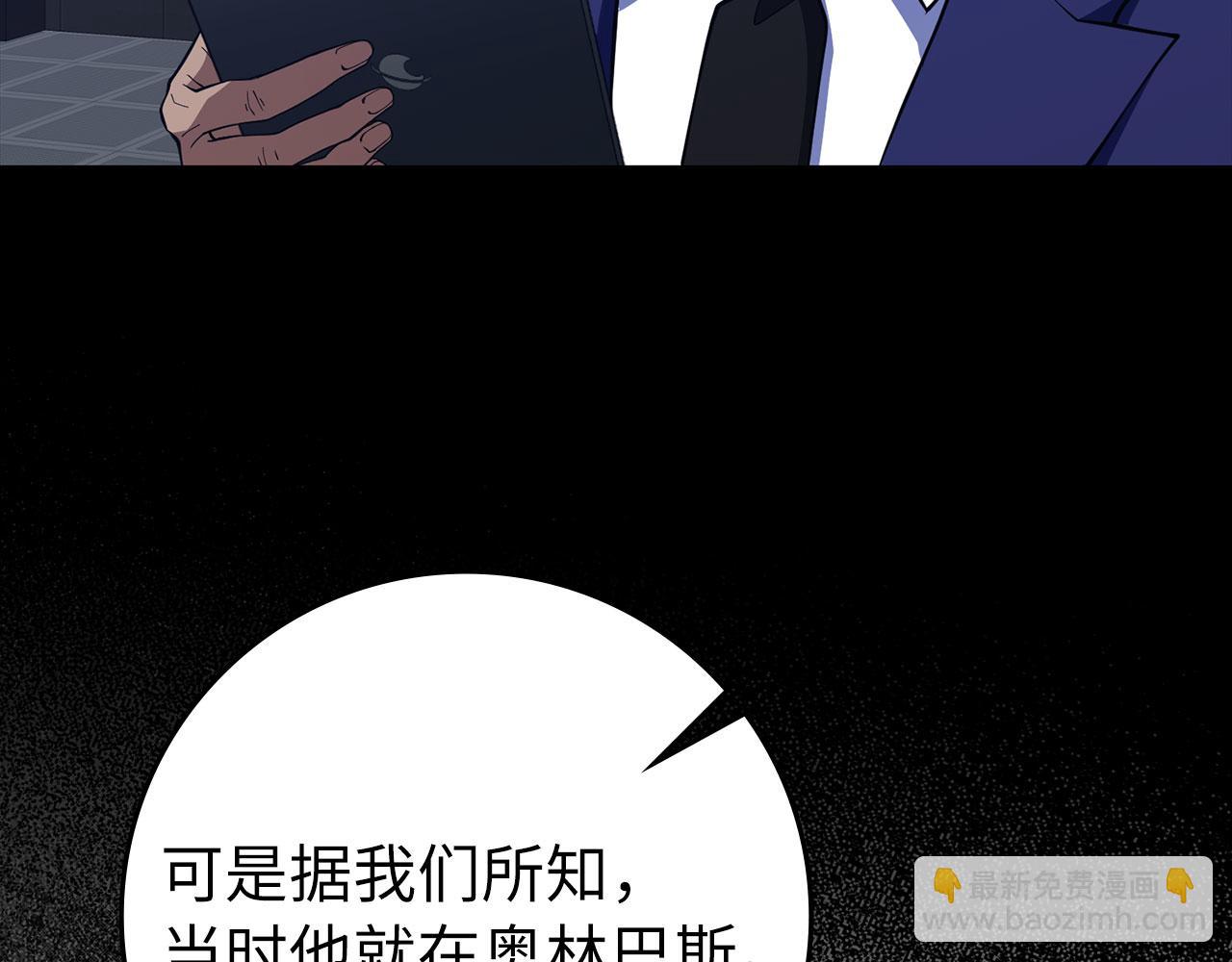 第73话 完美的计划！(1/5)-第74话