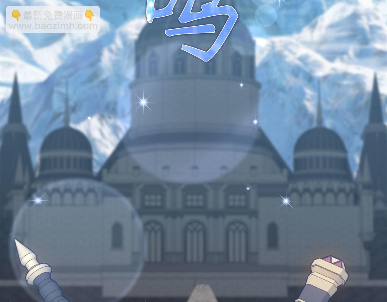 第73话 完美的计划！(1/5)-第74话