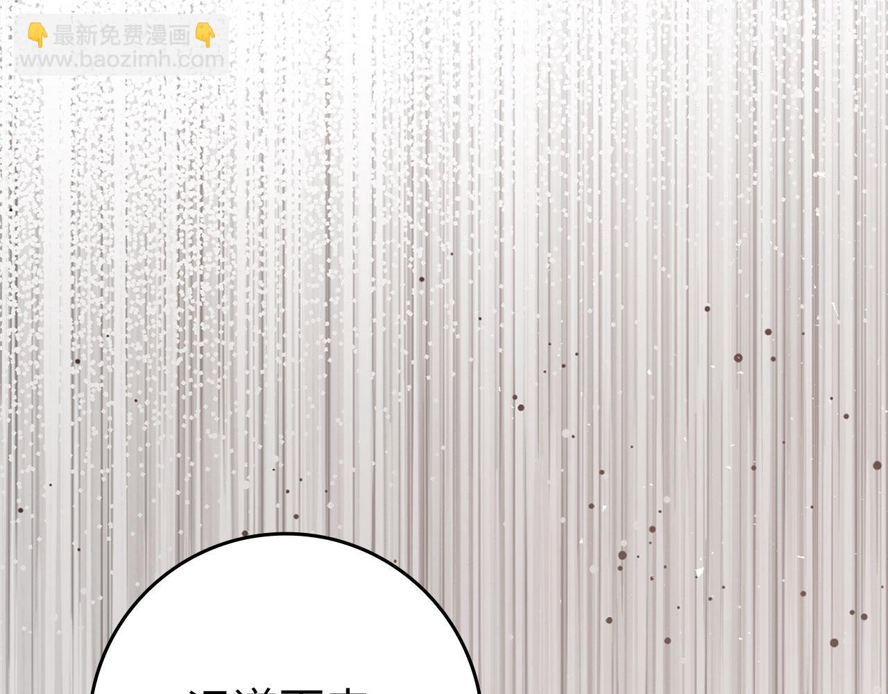 第73话 完美的计划！(1/5)-第74话