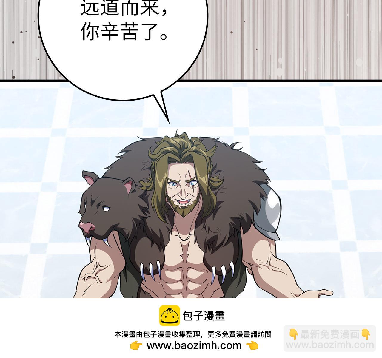 第73话 完美的计划！(1/5)-第74话