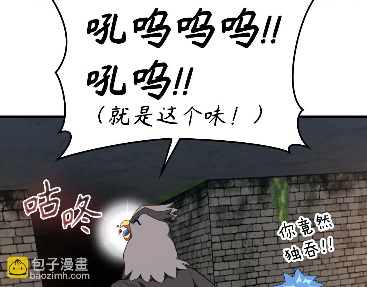 第75话 出狱(1/5)-第76话