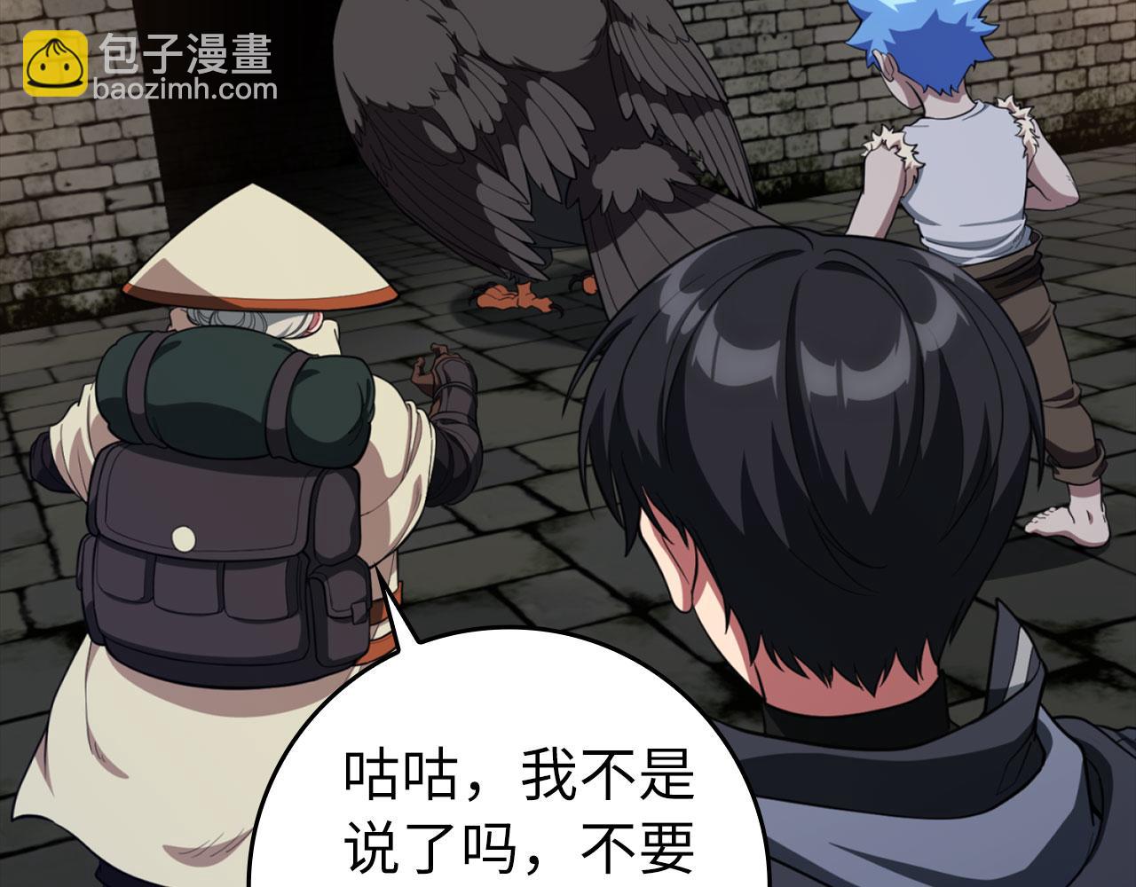 第75话 出狱(1/5)-第76话