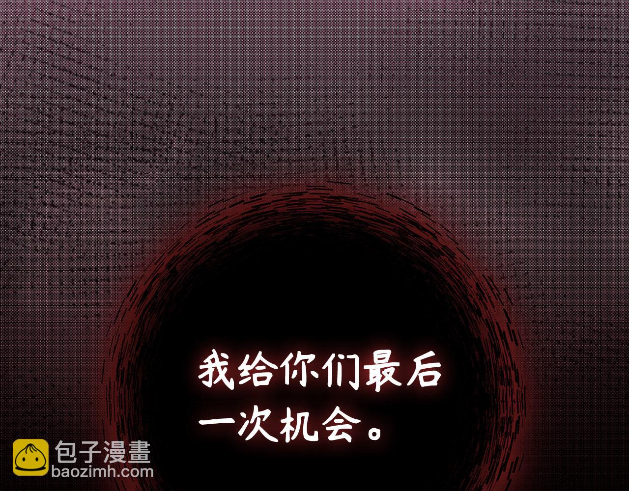 第75话 出狱(1/5)-第76话