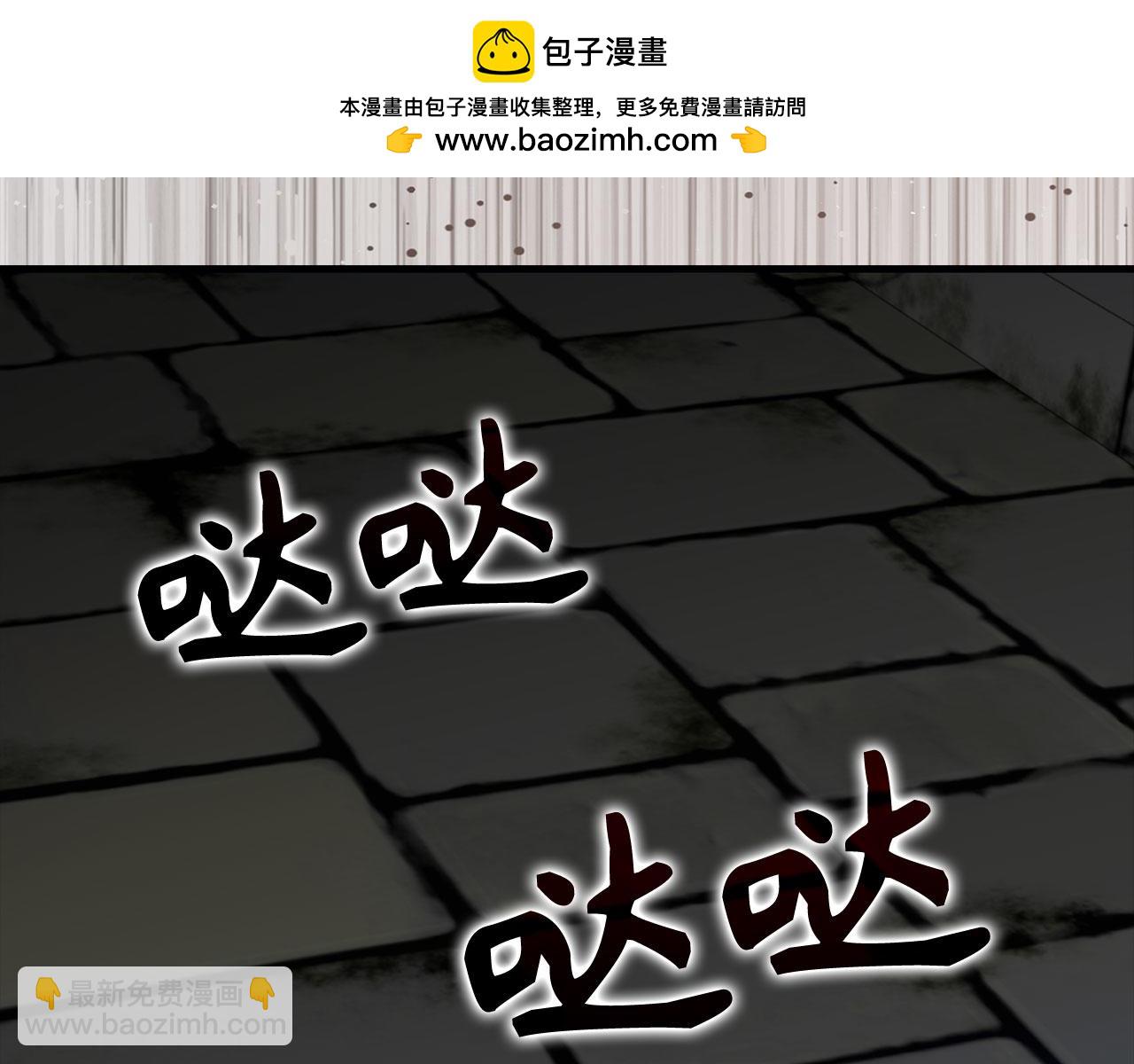 第75话 出狱(1/5)-第76话