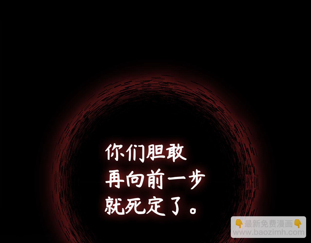 第75话 出狱(1/5)-第76话