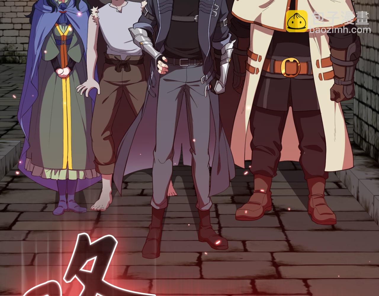 第75话 出狱(1/5)-第76话