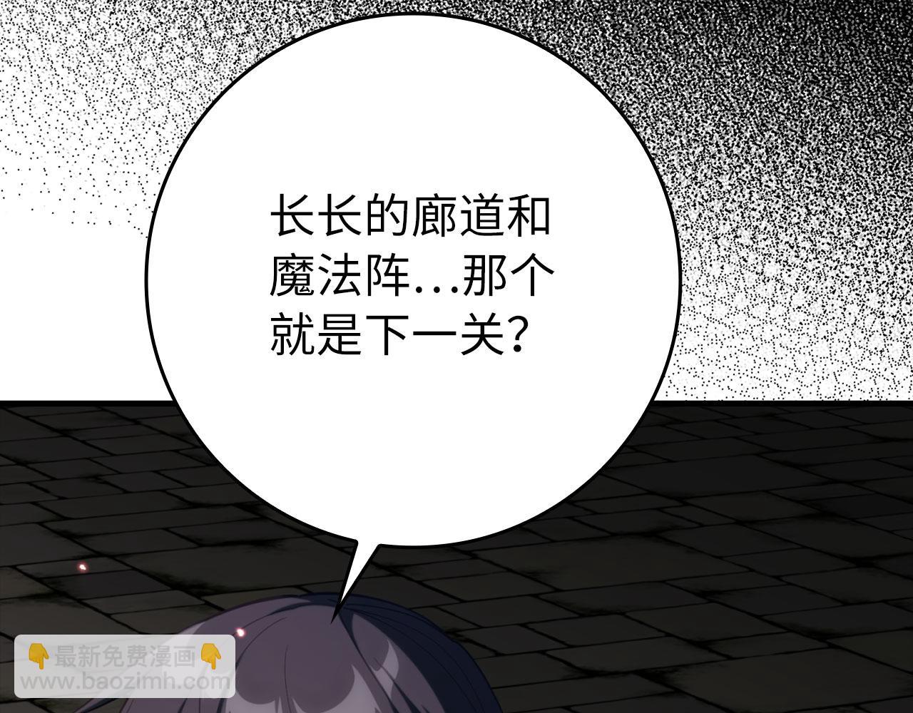 第75话 出狱(1/5)-第76话