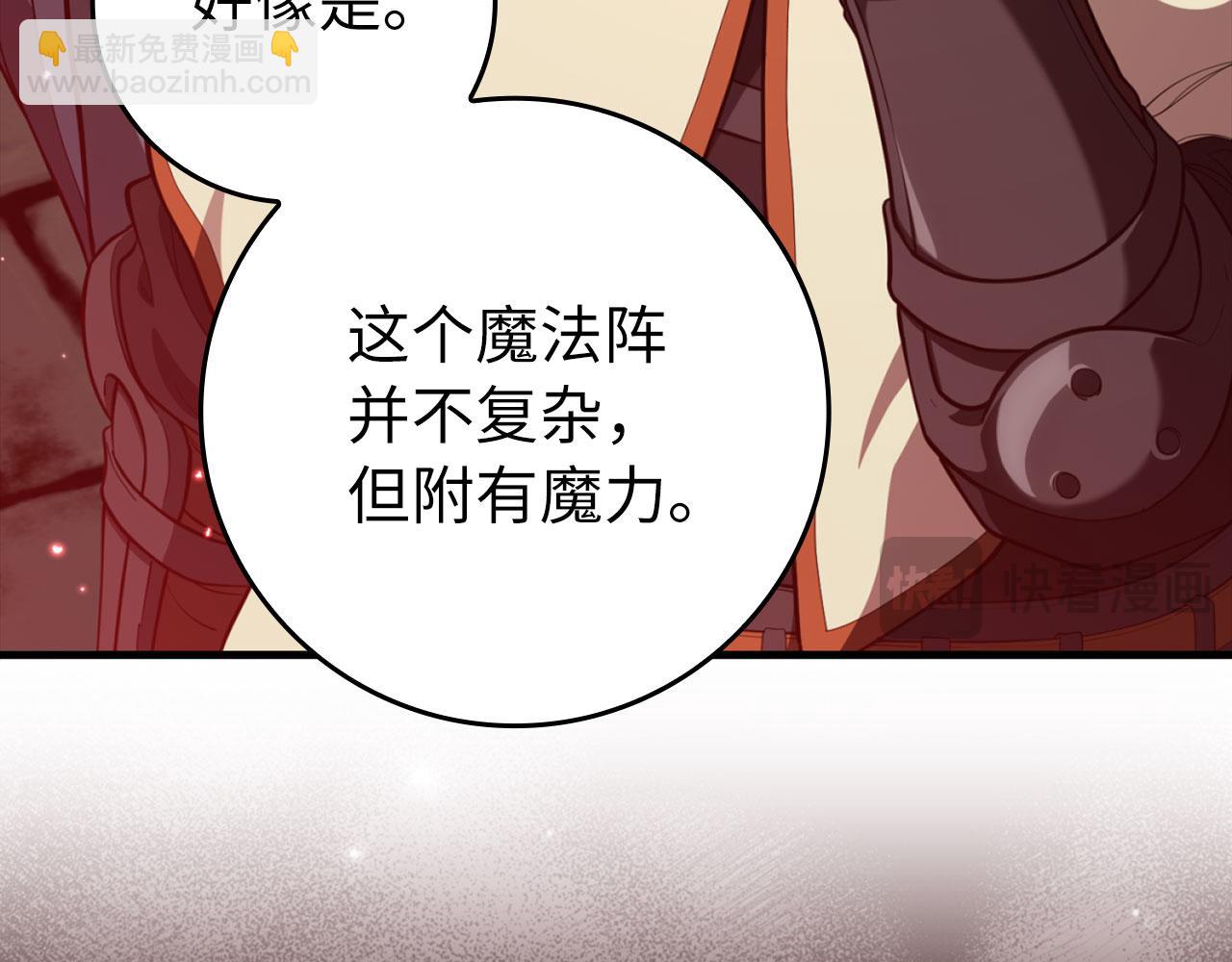 第75话 出狱(1/5)-第76话