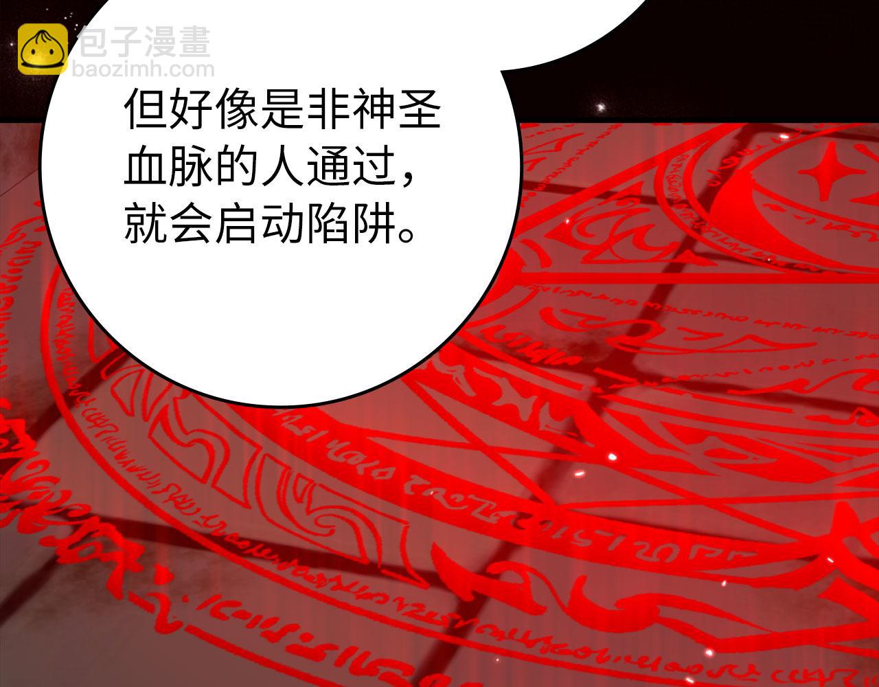 第75话 出狱(1/5)-第76话