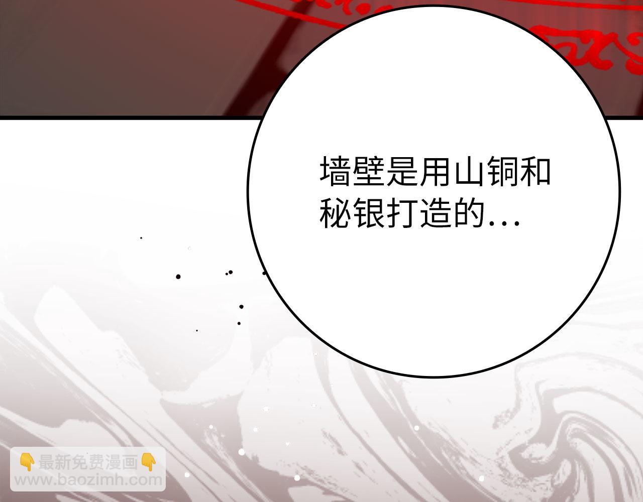 第75话 出狱(1/5)-第76话