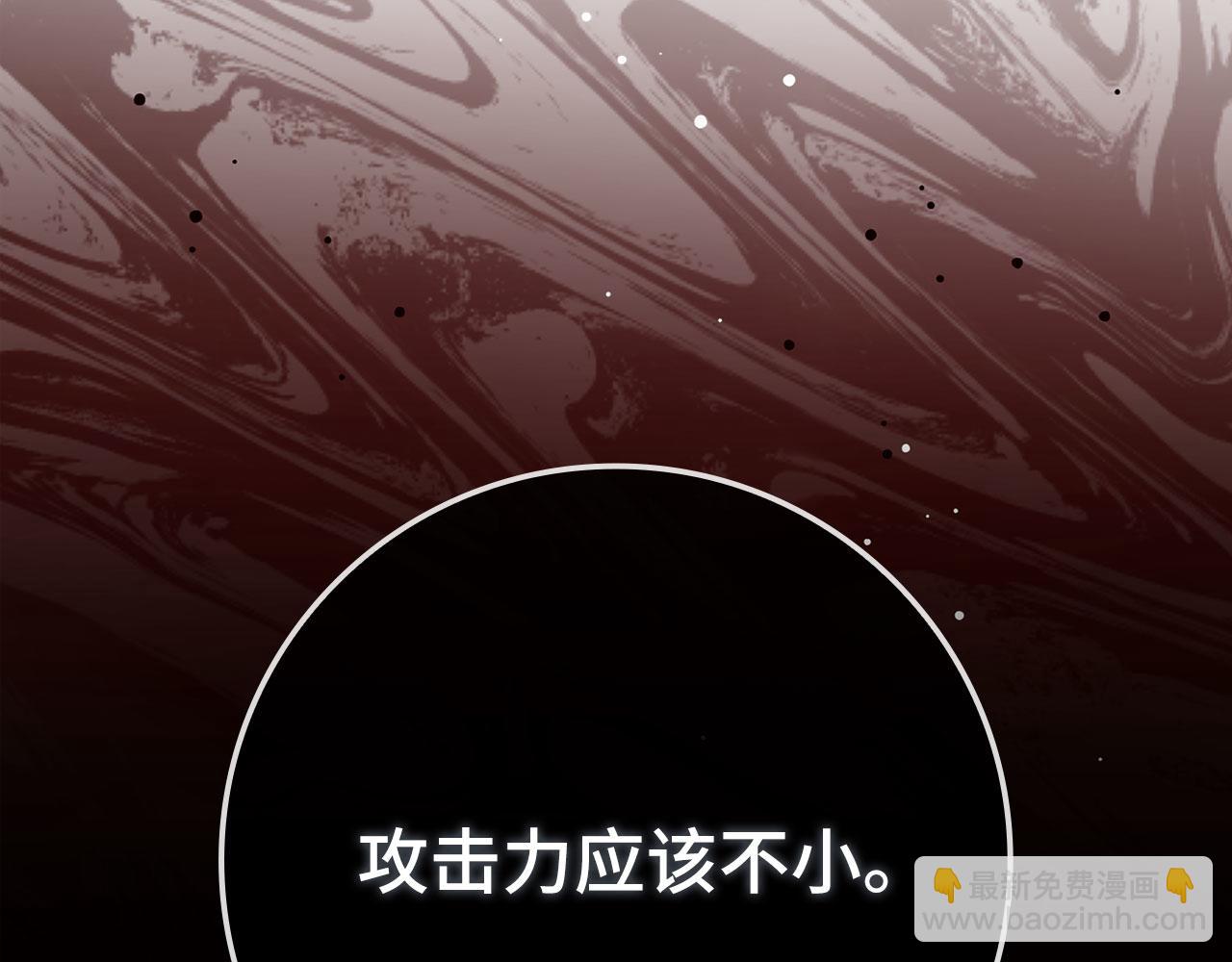 第75话 出狱(1/5)-第76话