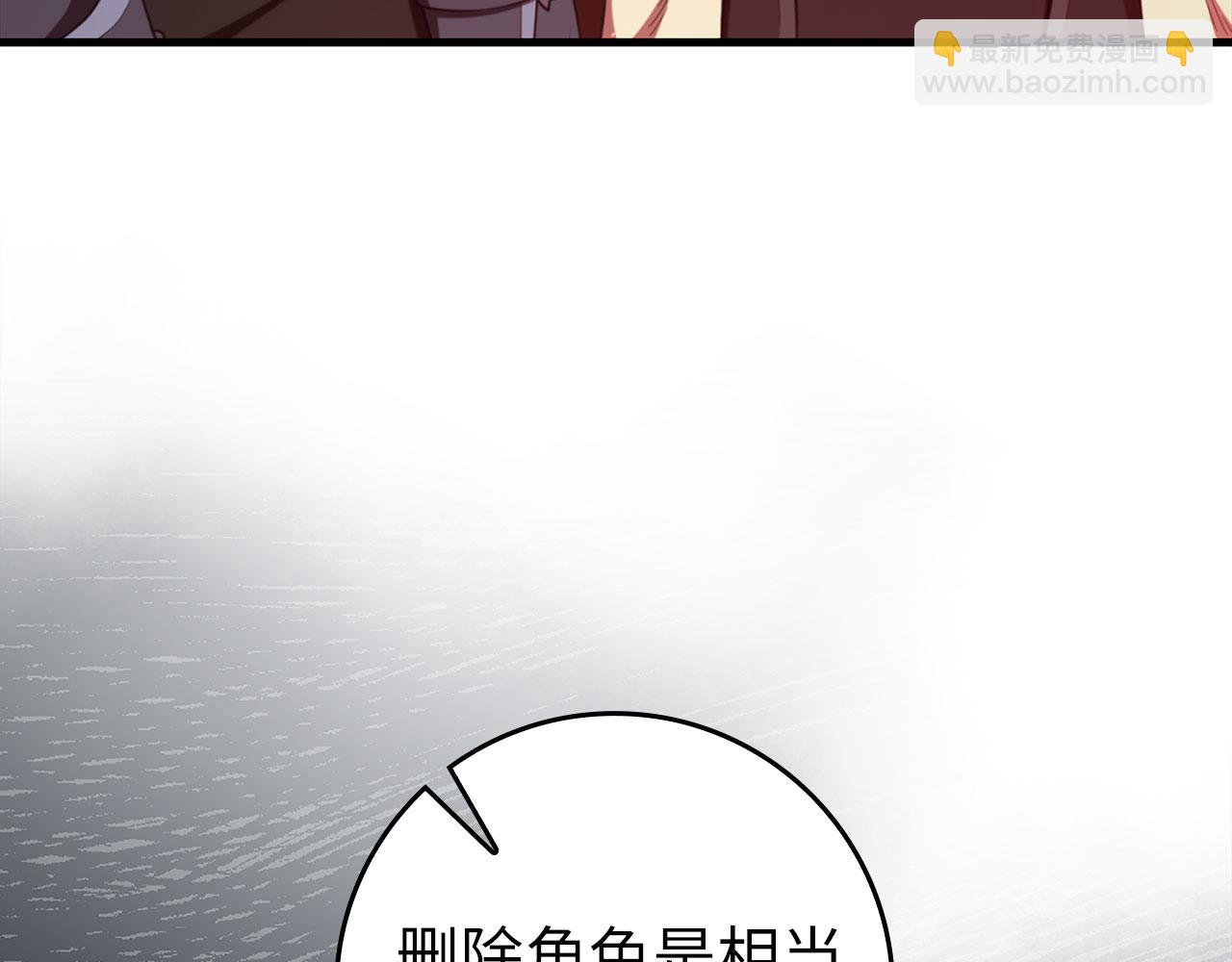 第75话 出狱(1/5)-第76话