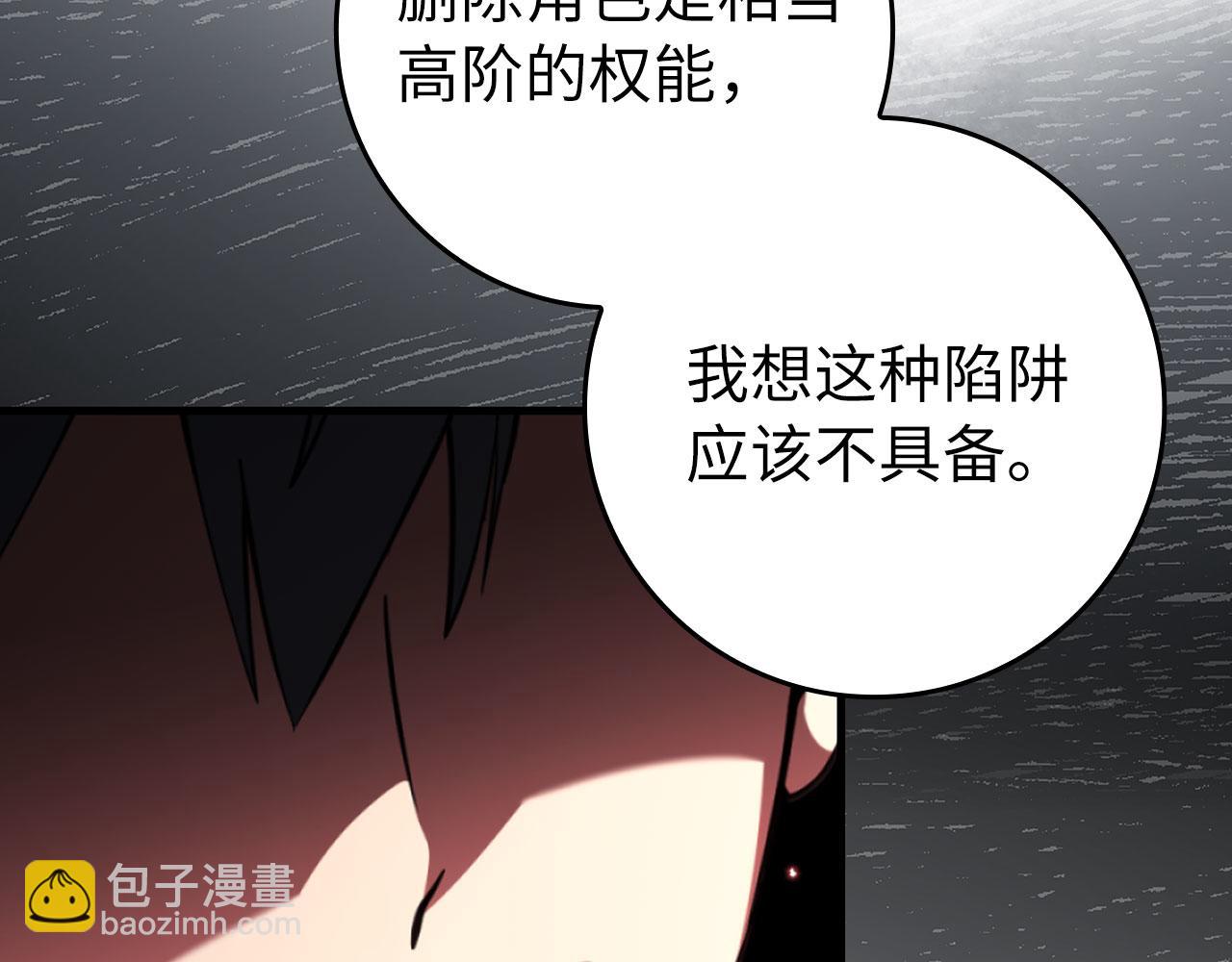 第75话 出狱(1/5)-第76话