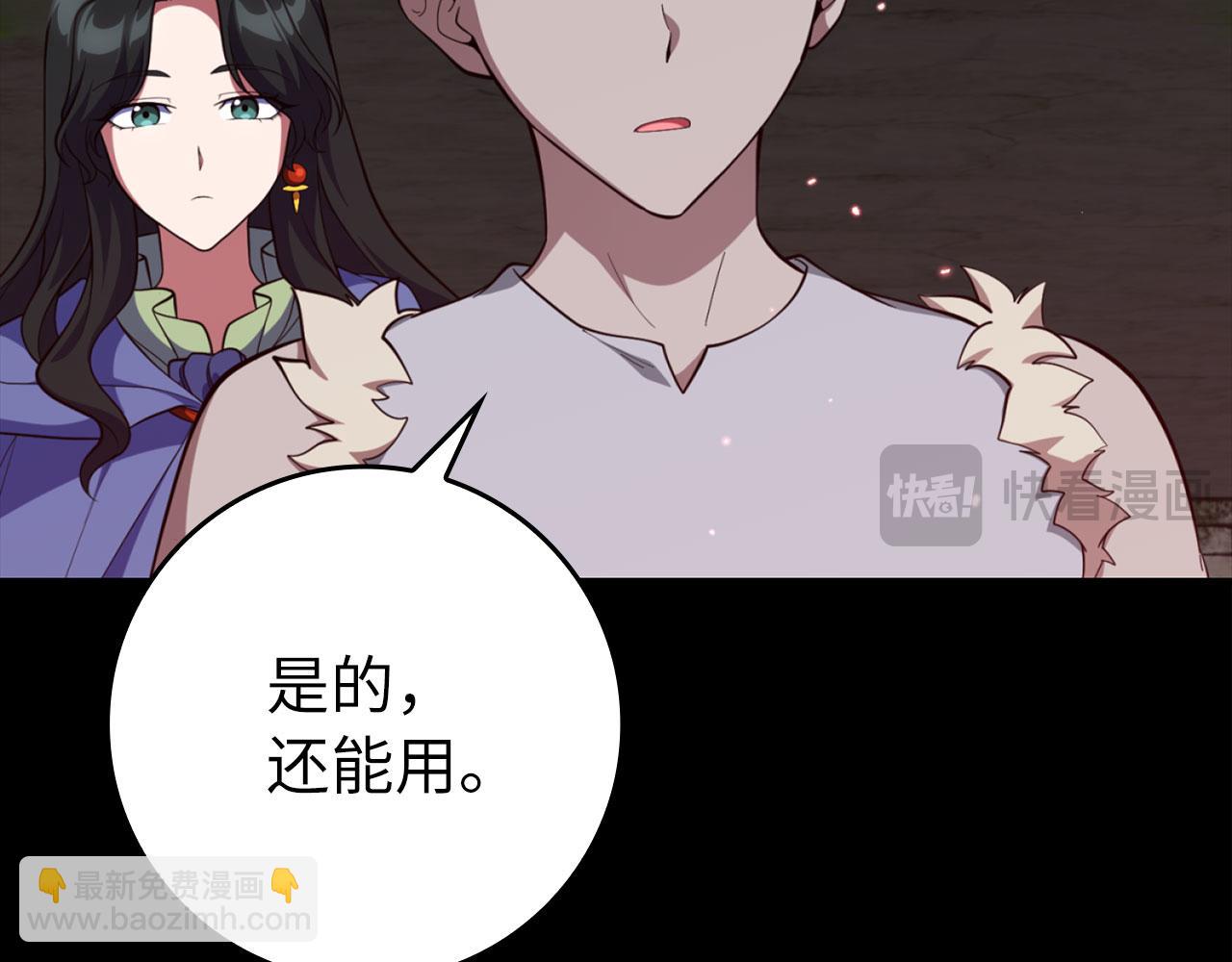 第75话 出狱(1/5)-第76话