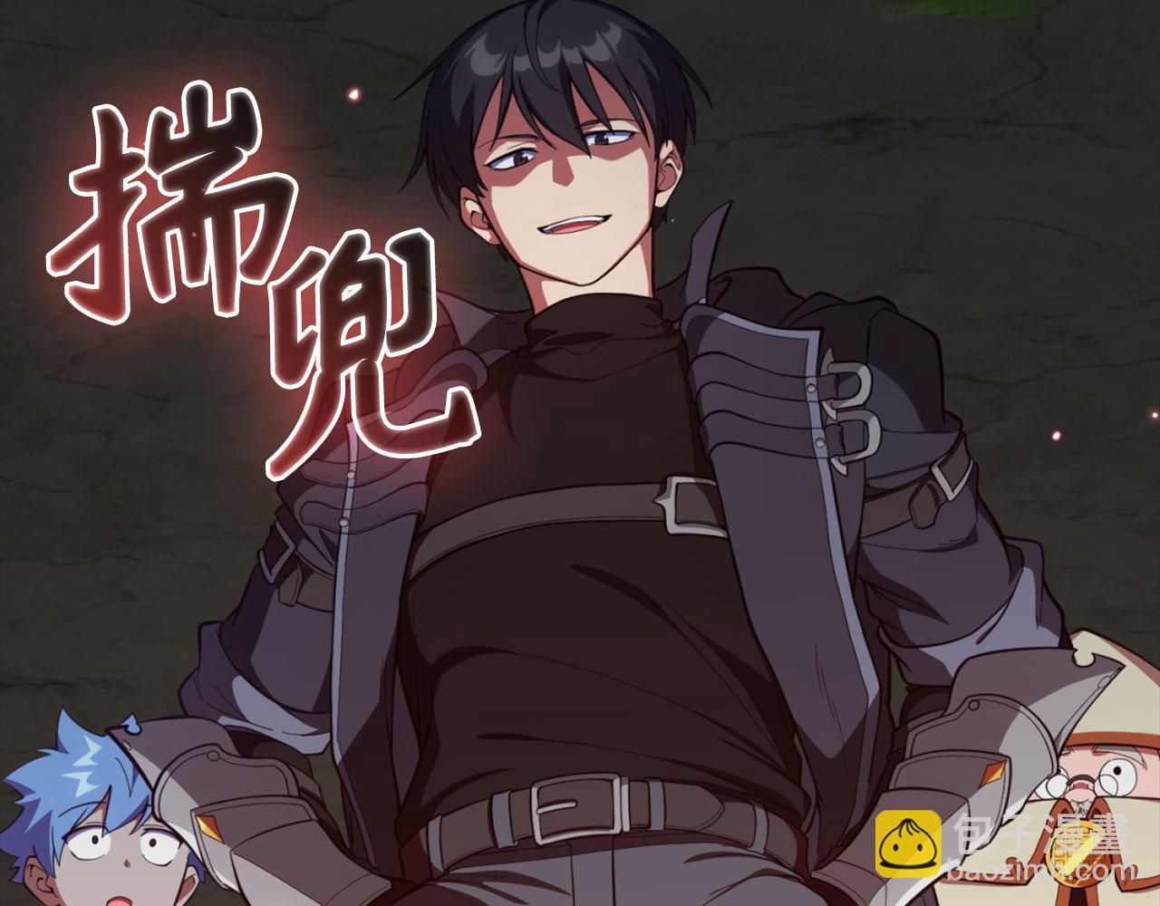 第75话 出狱(1/5)-第76话