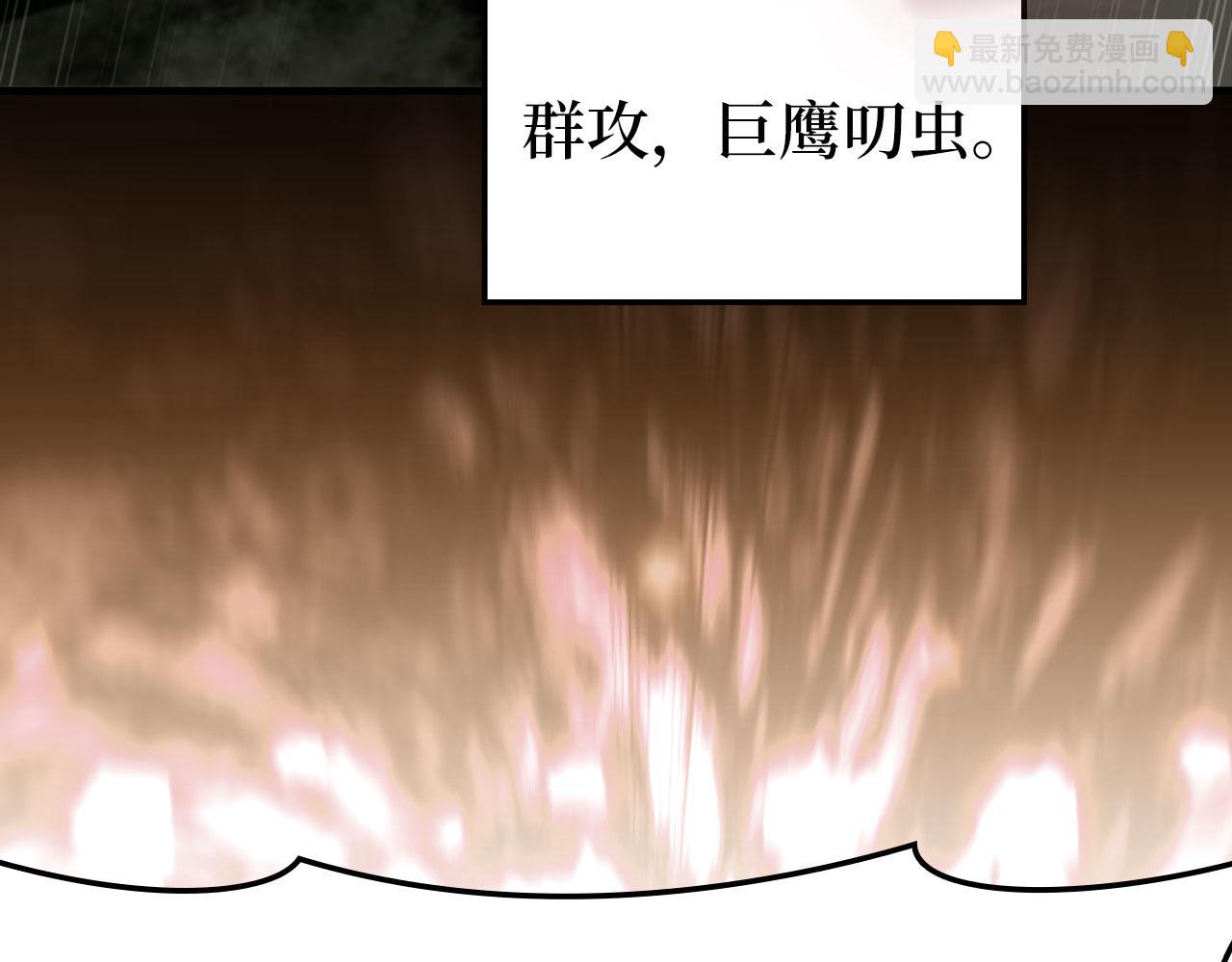 第75话 出狱(1/5)-第76话