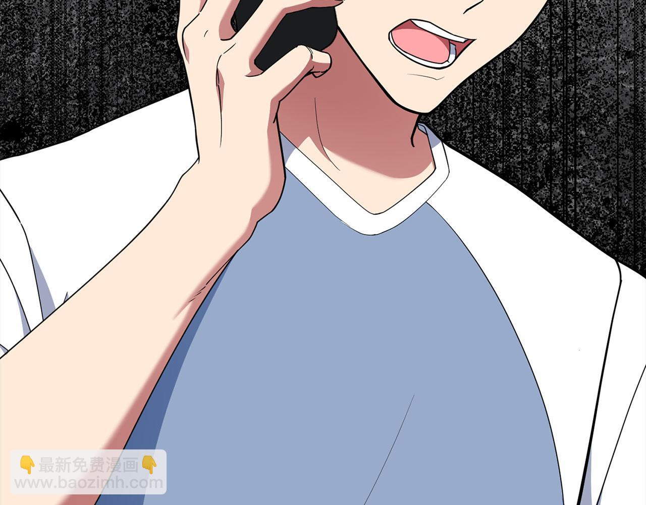 練級20年，出門就是滿級反派 - 第77話 滅口(1/4) - 4
