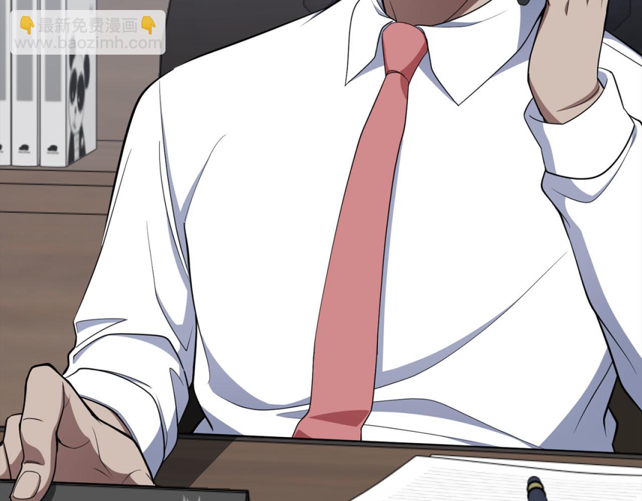 練級20年，出門就是滿級反派 - 第77話 滅口(1/4) - 3