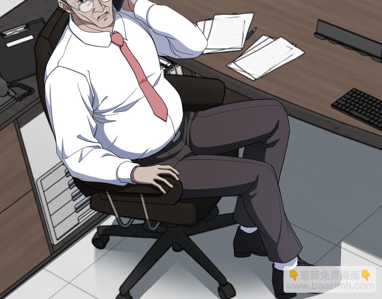 練級20年，出門就是滿級反派 - 第77話 滅口(1/4) - 3