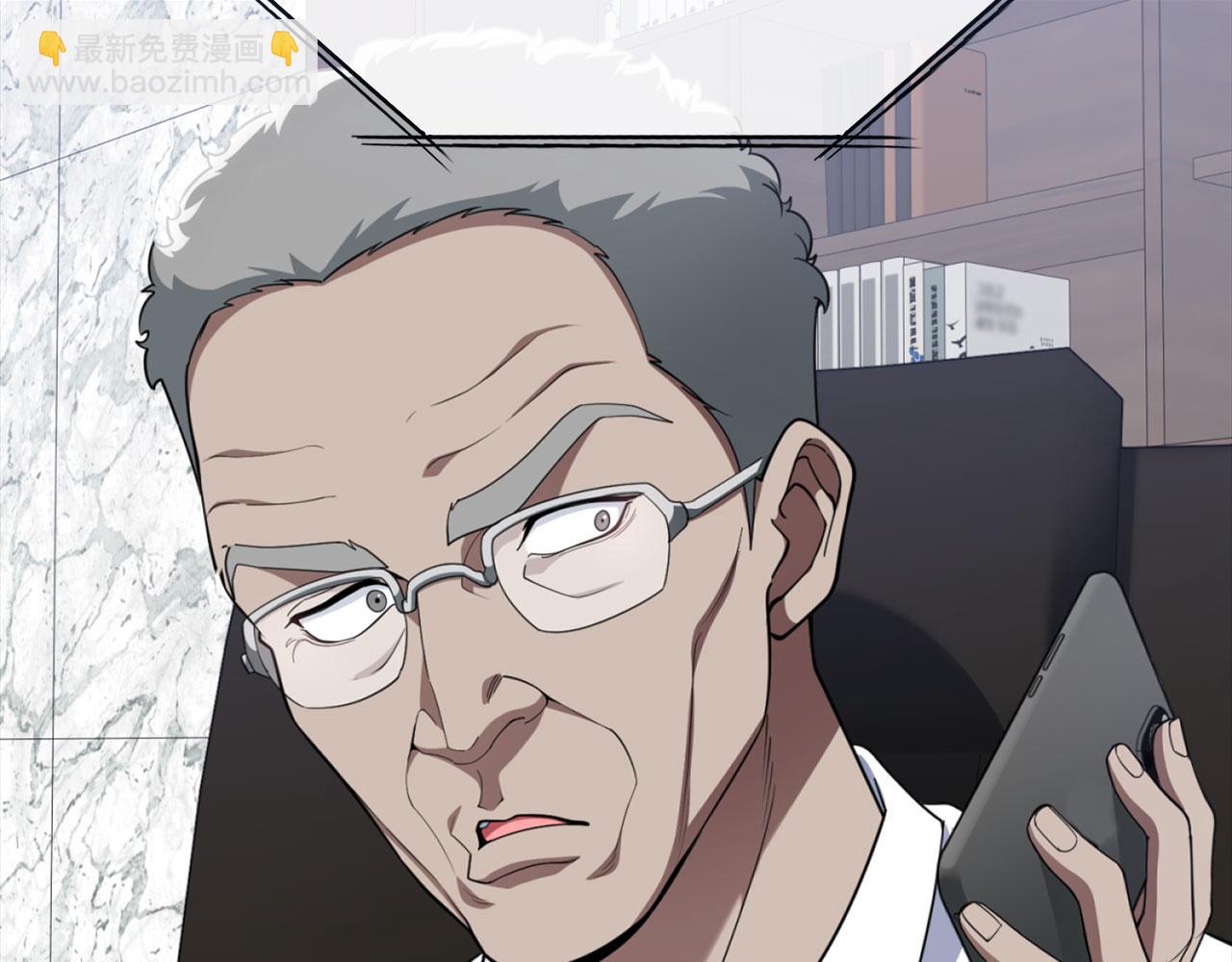 練級20年，出門就是滿級反派 - 第77話 滅口(1/4) - 3