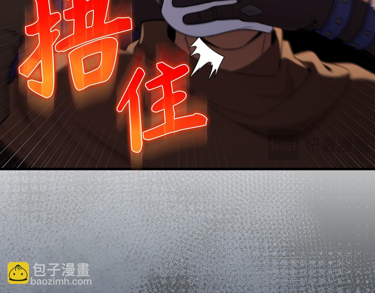 第79话 人体实验(1/6)-第80话