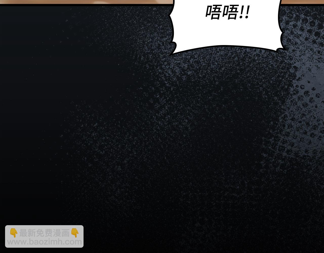 第79话 人体实验(1/6)-第80话