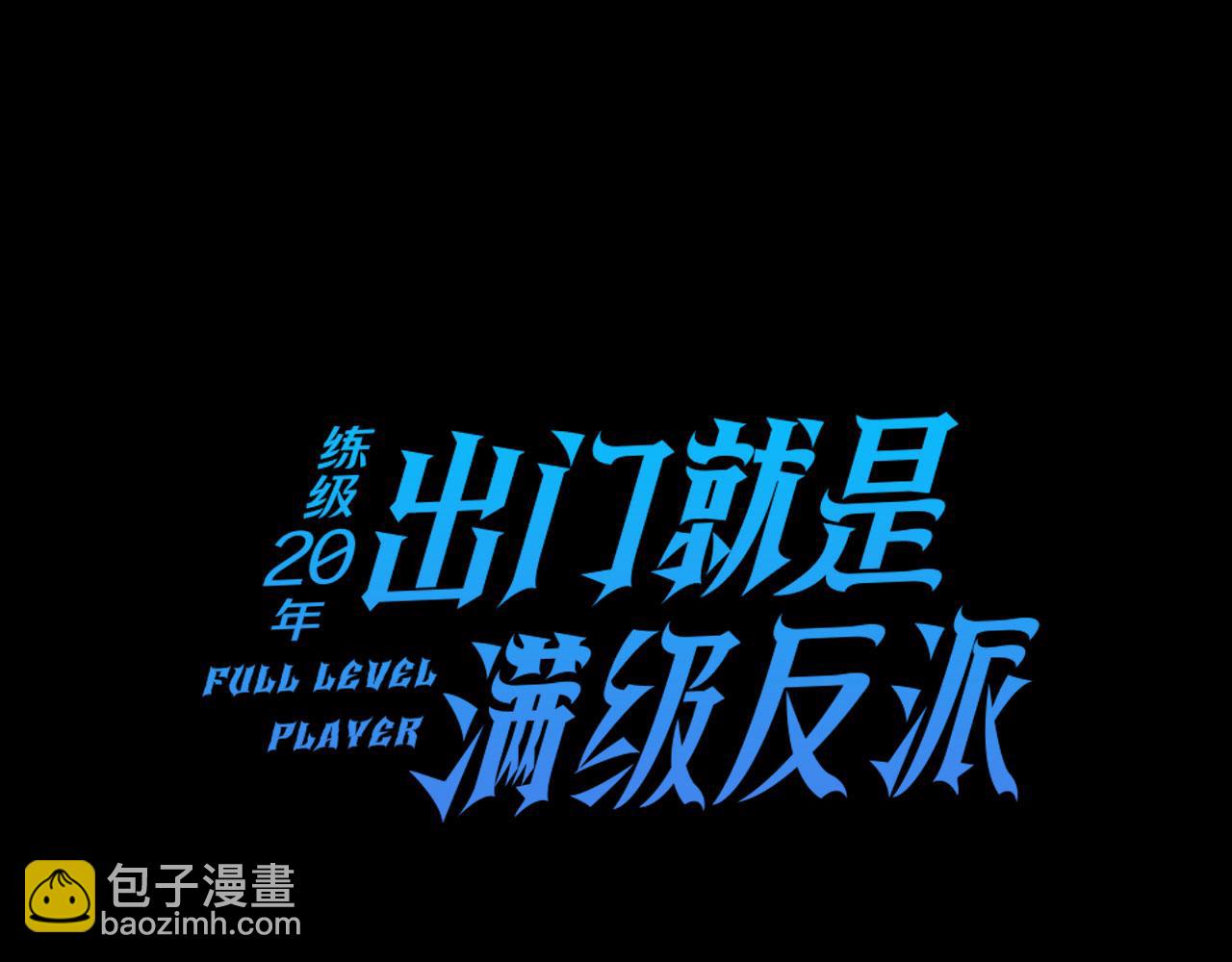 第79话 人体实验(1/6)-第80话