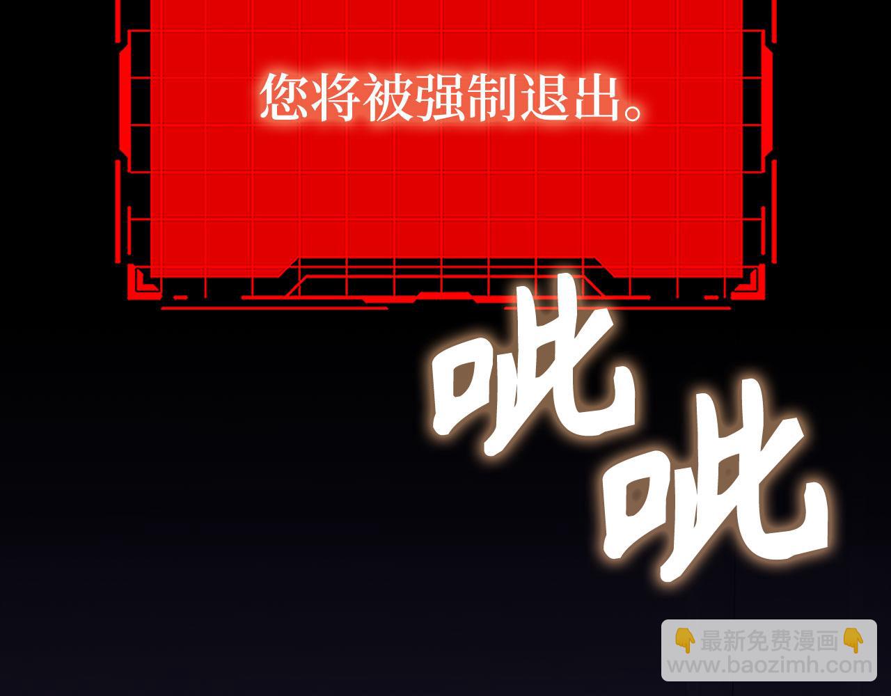 第79话 人体实验(1/6)-第80话