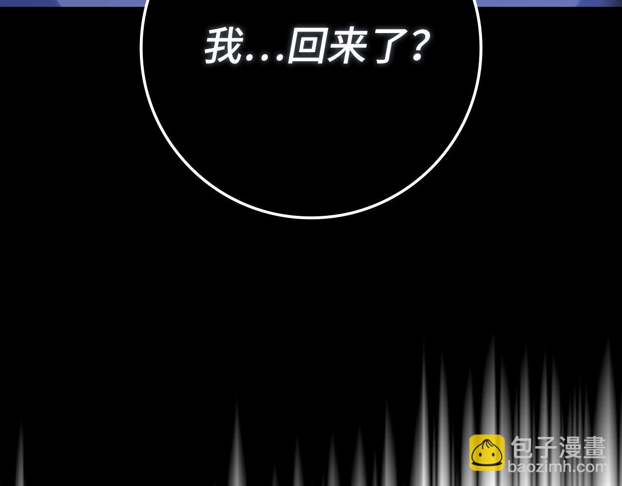 第79话 人体实验(1/6)-第80话