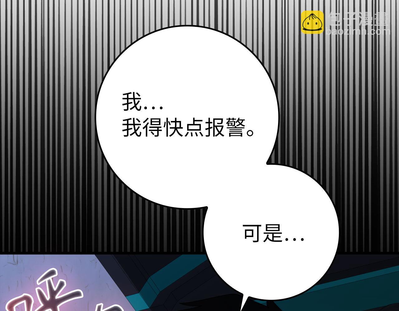 第79话 人体实验(1/6)-第80话