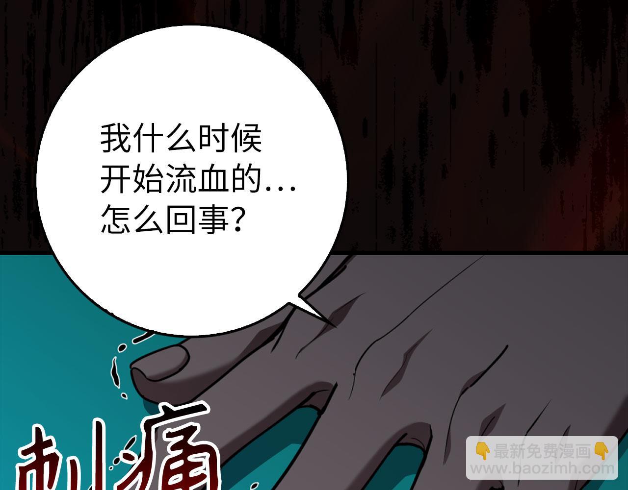 第79话 人体实验(1/6)-第80话