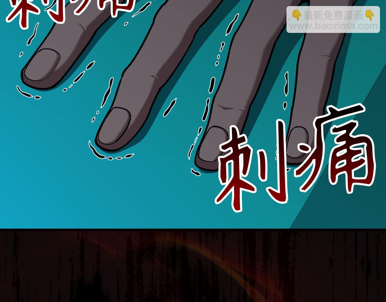 第79话 人体实验(1/6)-第80话