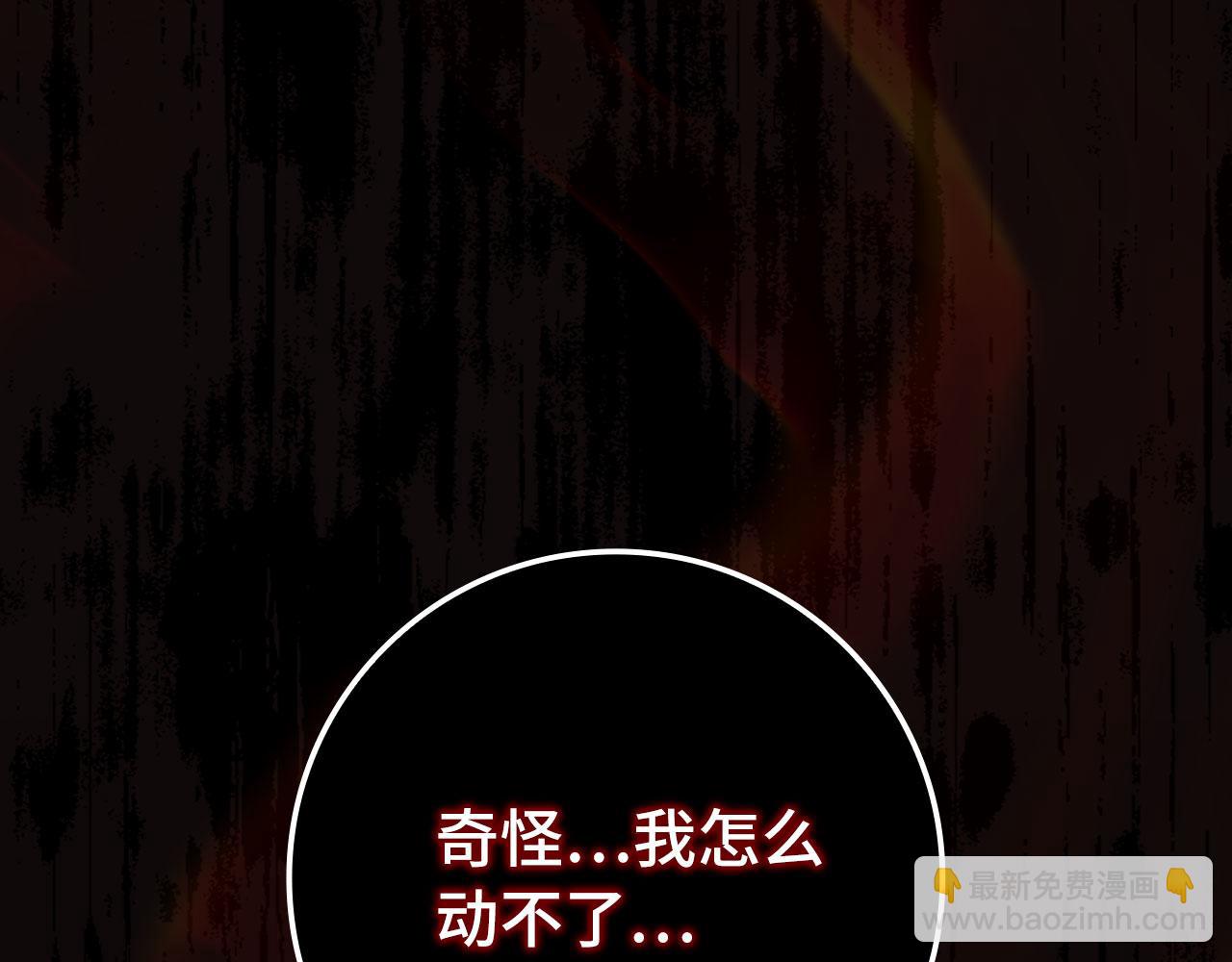 第79话 人体实验(1/6)-第80话