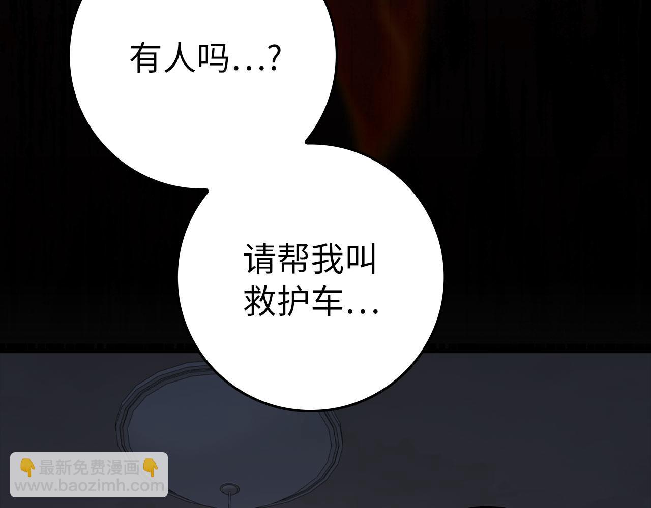 第79话 人体实验(1/6)-第80话