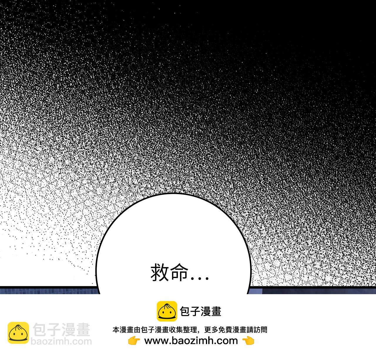 第79话 人体实验(1/6)-第80话