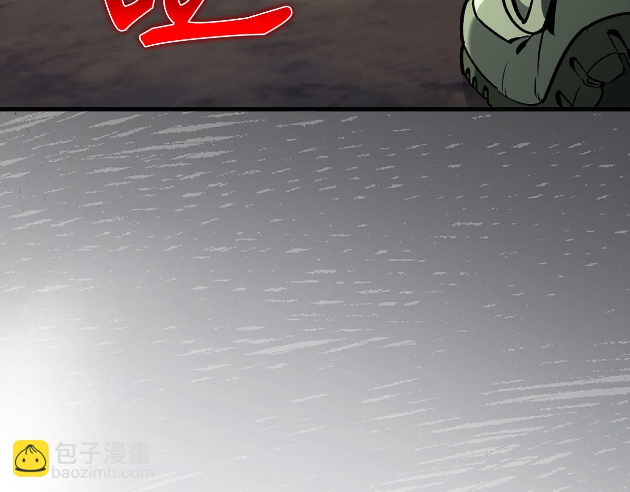 練級20年，出門就是滿級反派 - 第81話 全面進攻(1/5) - 4