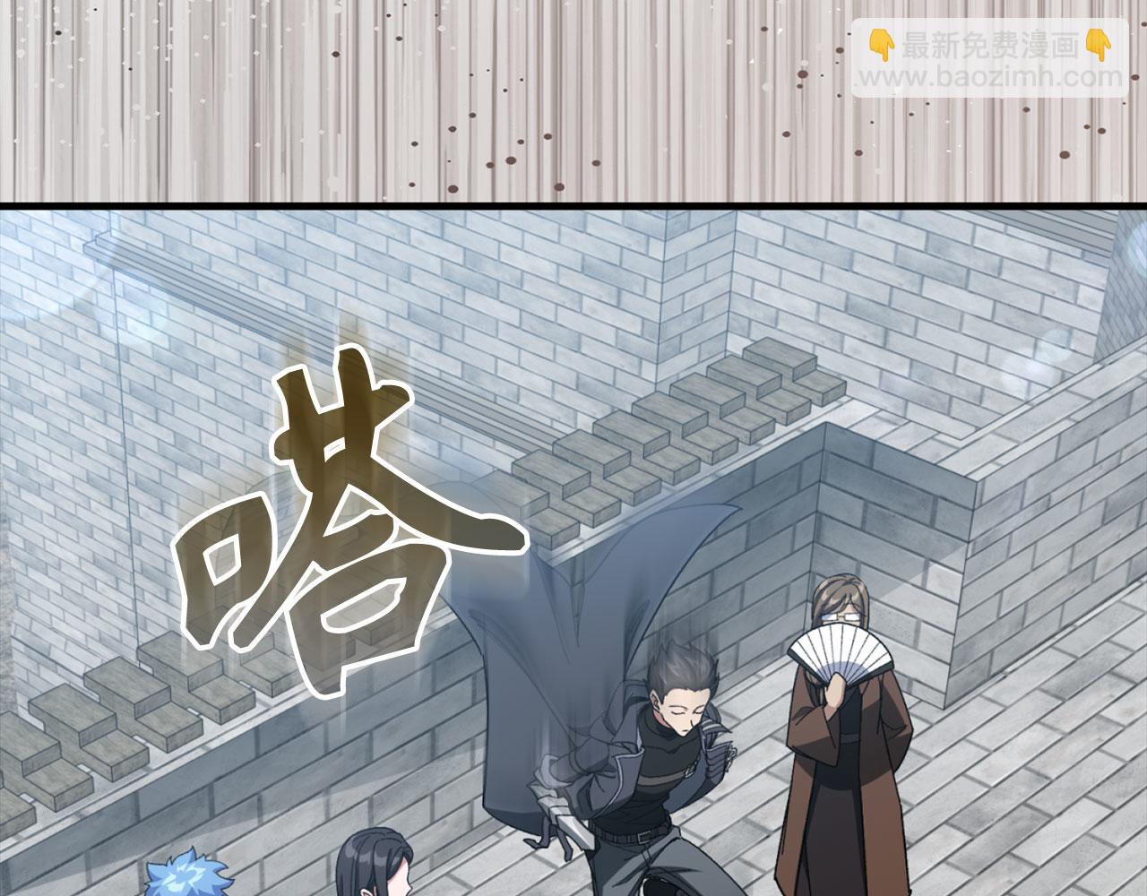 練級20年，出門就是滿級反派 - 第81話 全面進攻(1/5) - 6