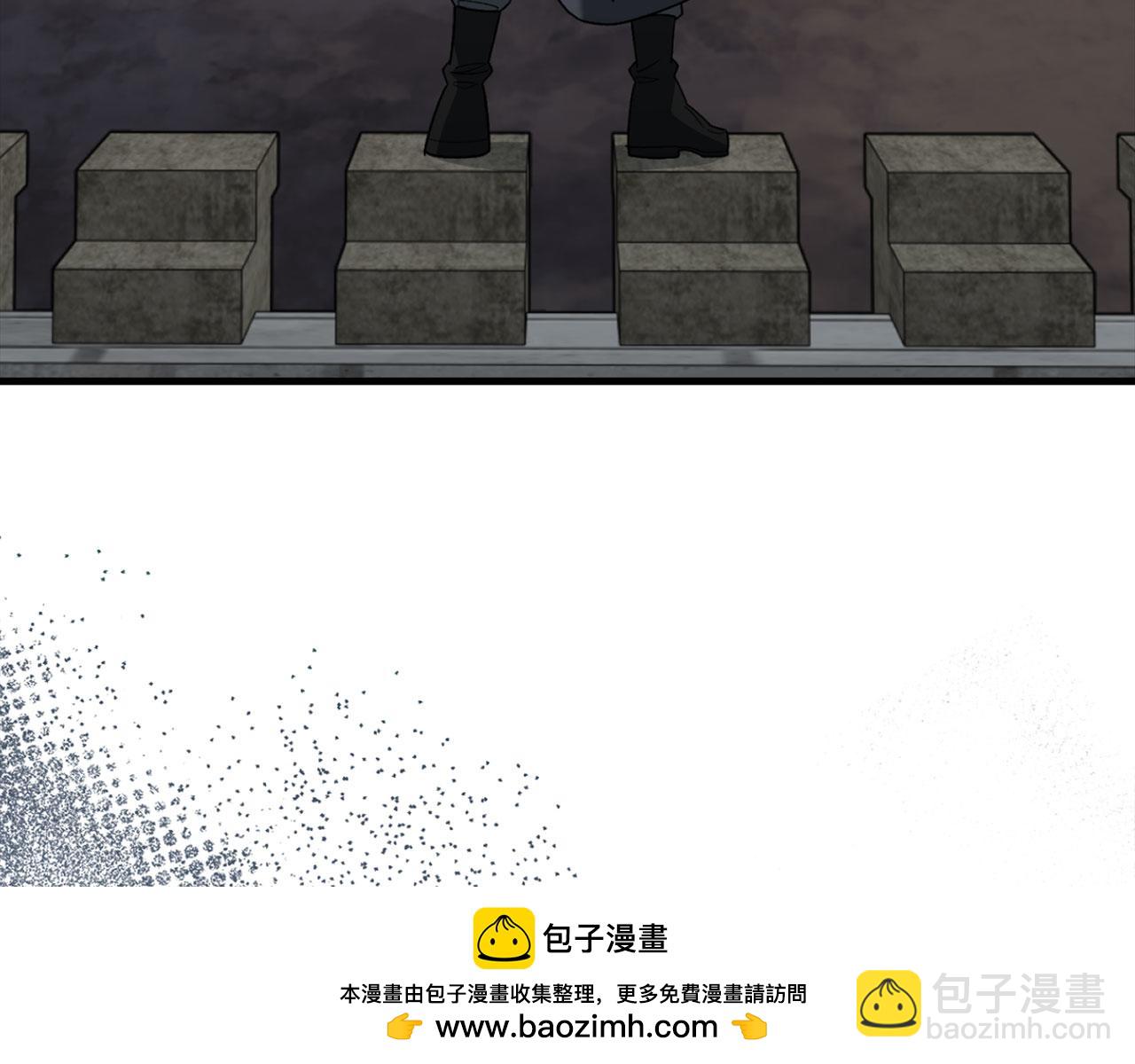 練級20年，出門就是滿級反派 - 第81話 全面進攻(1/5) - 2