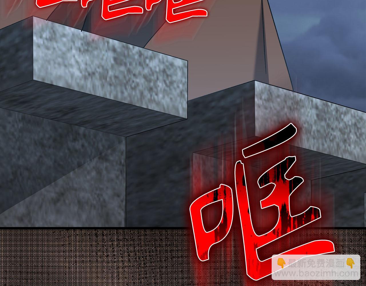 練級20年，出門就是滿級反派 - 第83話 黑色牢籠(1/5) - 2