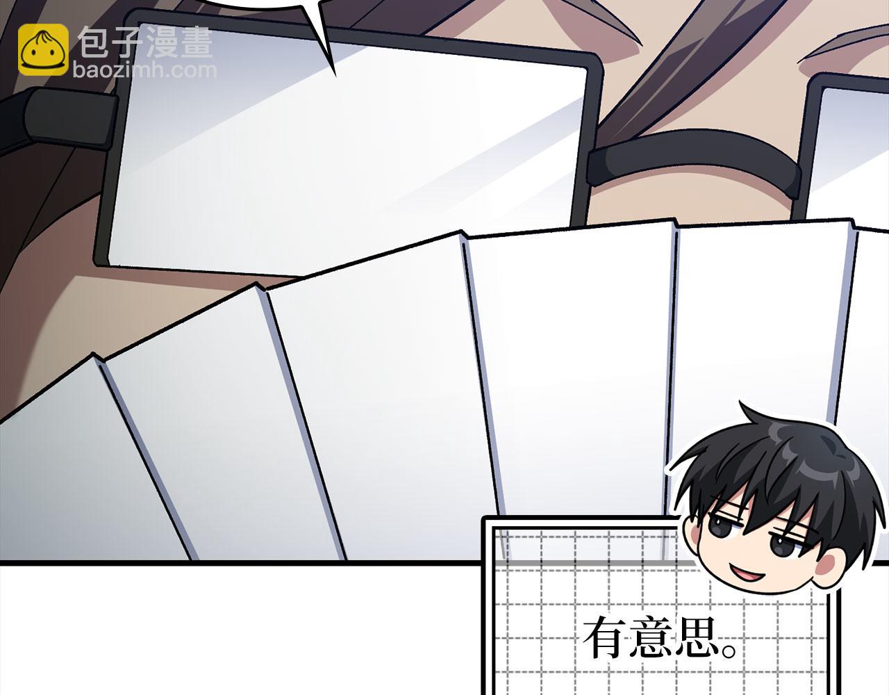 練級20年，出門就是滿級反派 - 第83話 黑色牢籠(1/5) - 4