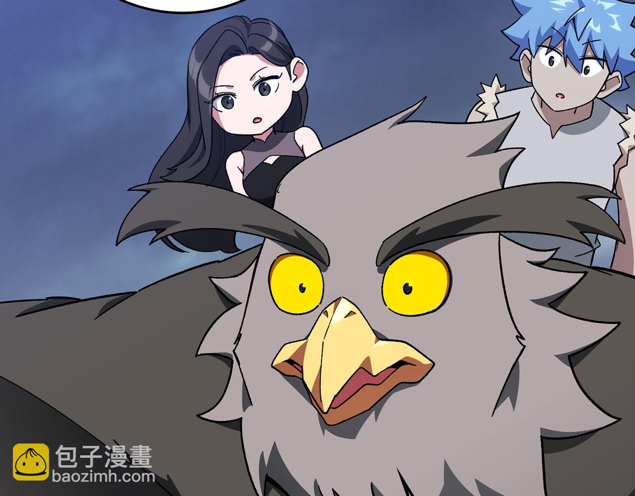 練級20年，出門就是滿級反派 - 第83話 黑色牢籠(1/5) - 2