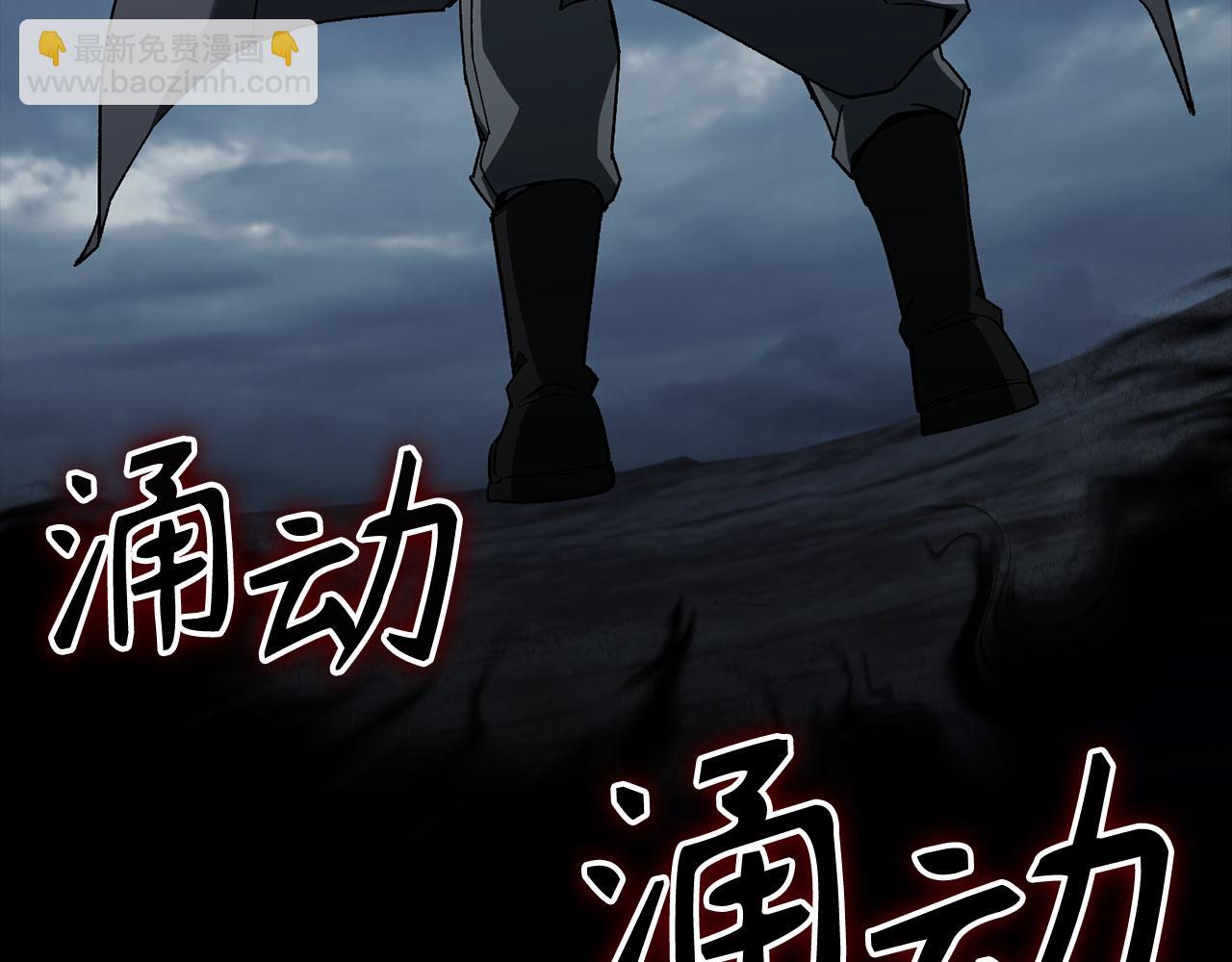 練級20年，出門就是滿級反派 - 第83話 黑色牢籠(1/5) - 6