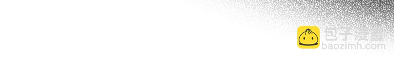 練級20年，出門就是滿級反派 - 第83話 黑色牢籠(1/5) - 2