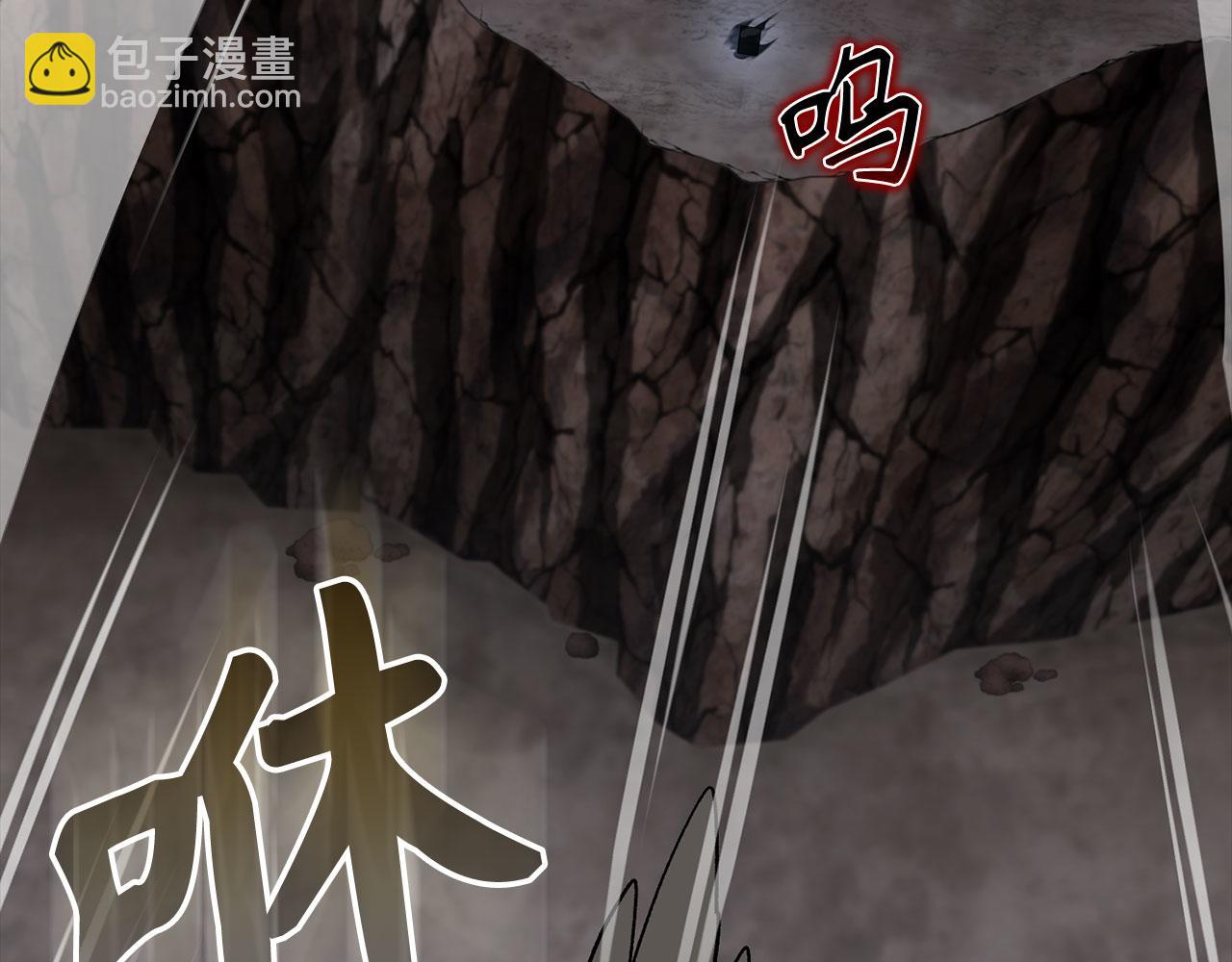 練級20年，出門就是滿級反派 - 第83話 黑色牢籠(1/5) - 4