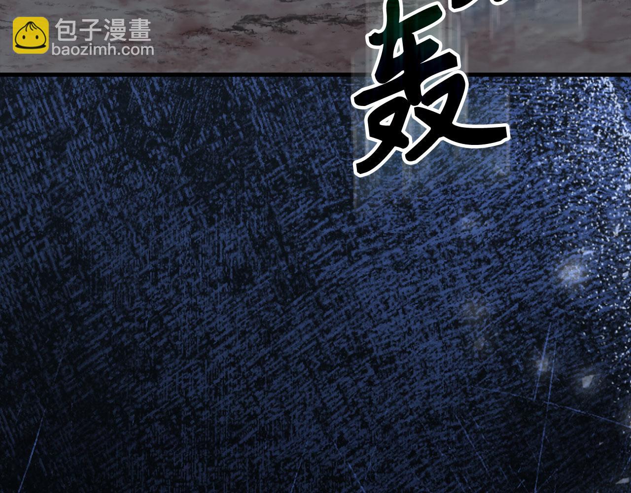 練級20年，出門就是滿級反派 - 第83話 黑色牢籠(1/5) - 1